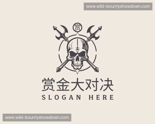 关于赏金大对决官方网站